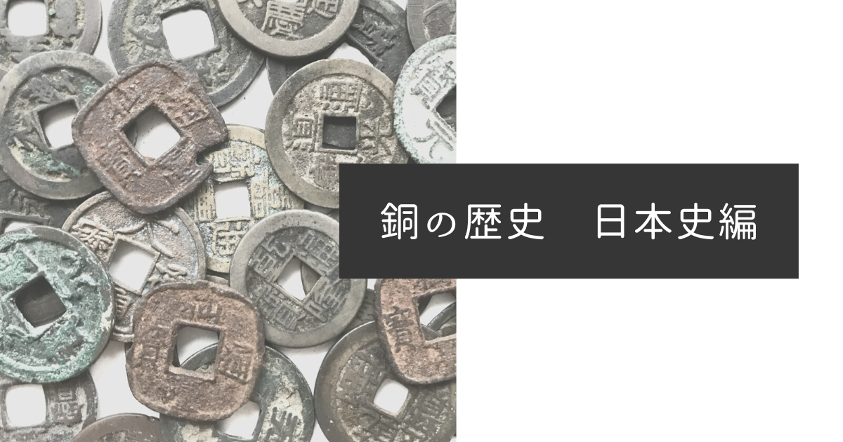 大ロ堰史 すくな