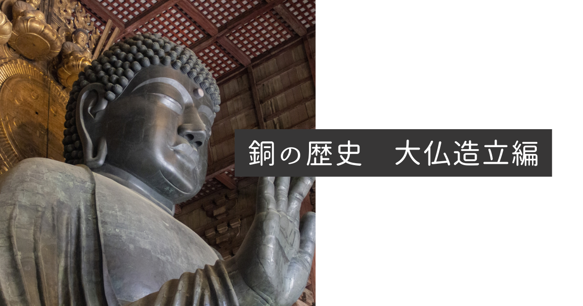 鋳物 銅合金 鋳造 大物 アルミ鋳造 日向キャスティング