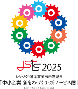 中小企業新ものづくりロゴ