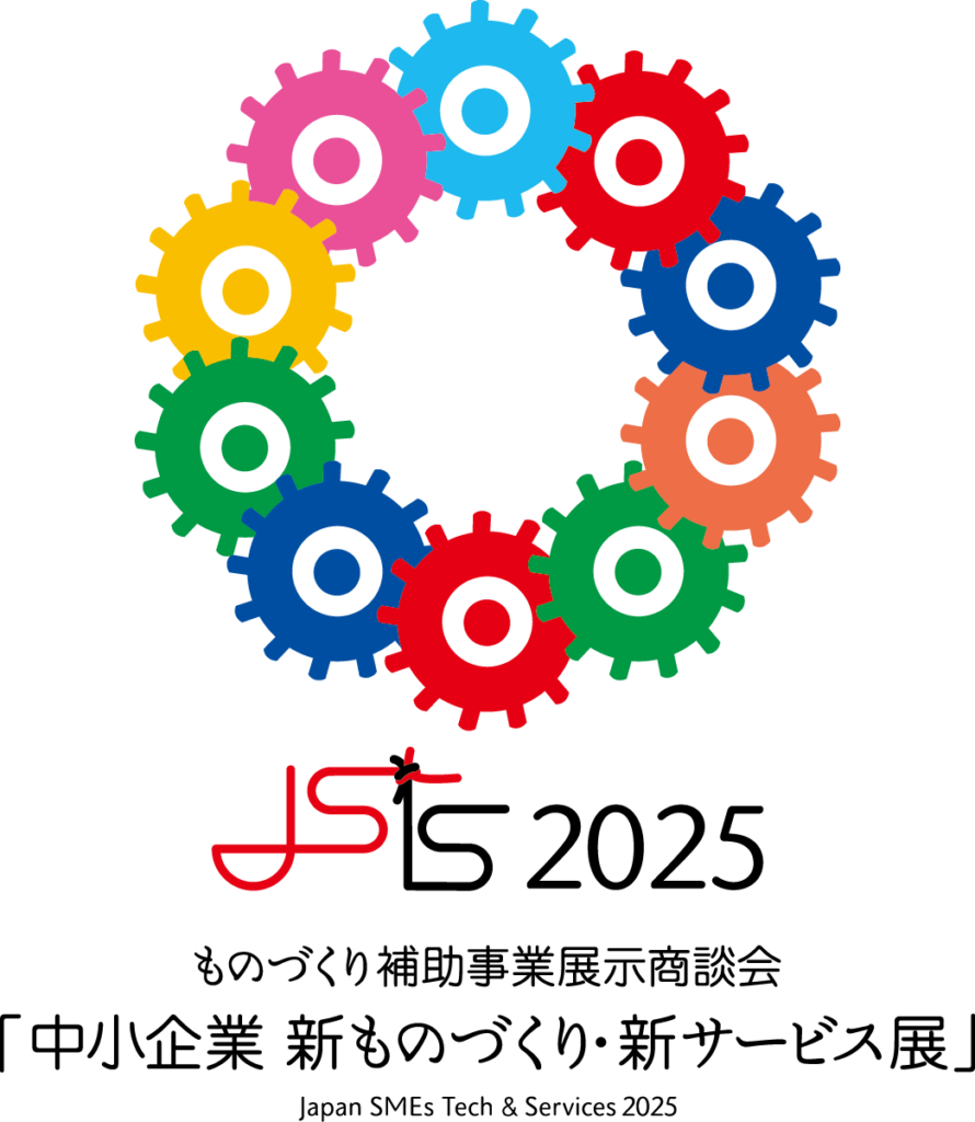 中小企業新ものづくりロゴ